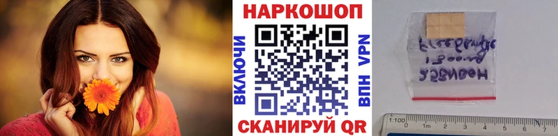 Где купить наркотики Петухово КОКАИН  Alpha-PVP  МЕТАДОН  Бошки Шишки 