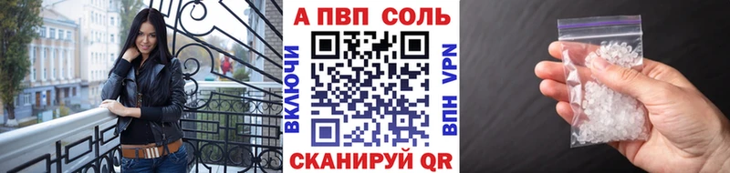 KRAKEN сайт  Петухово  Альфа ПВП Соль  где купить наркоту 