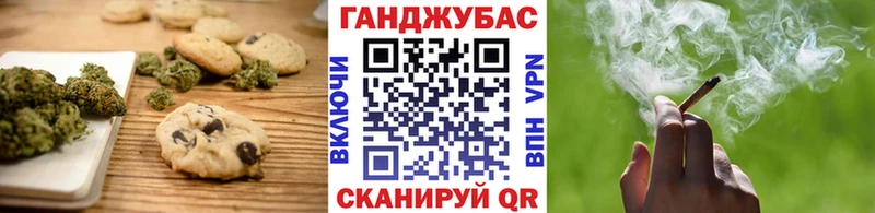 Cannafood марихуана  Петухово 