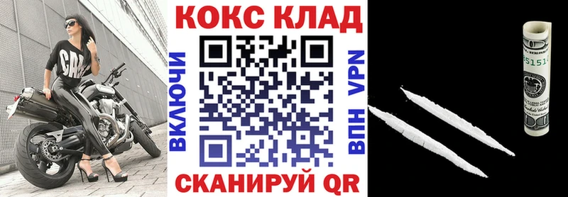 hydra   Петухово  Кокаин 99% 