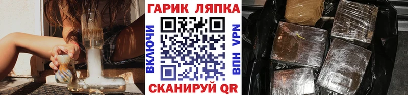 ГАШ гашик  купить   Петухово 