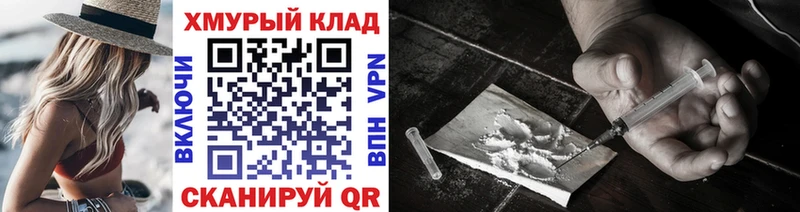 ГЕРОИН белый Петухово