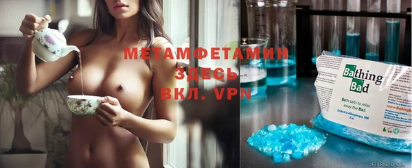 бутират Вяземский