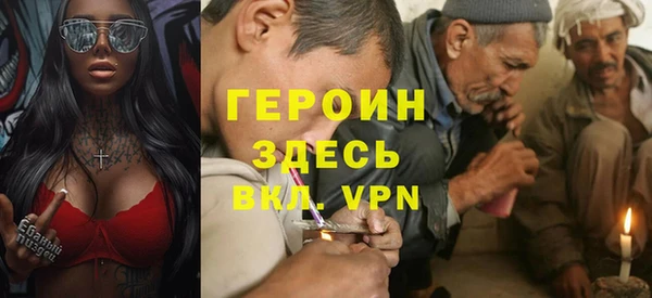 гашиш Вязники
