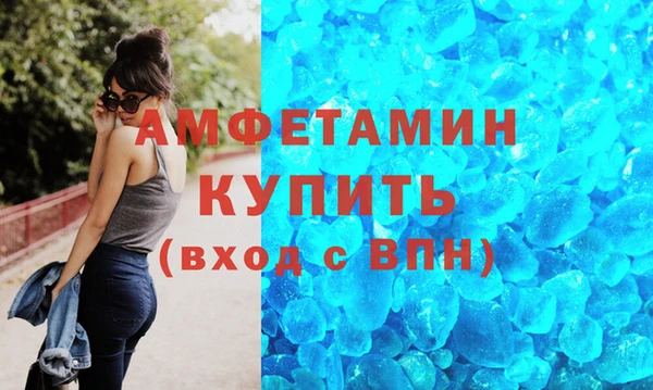 бутират Вяземский