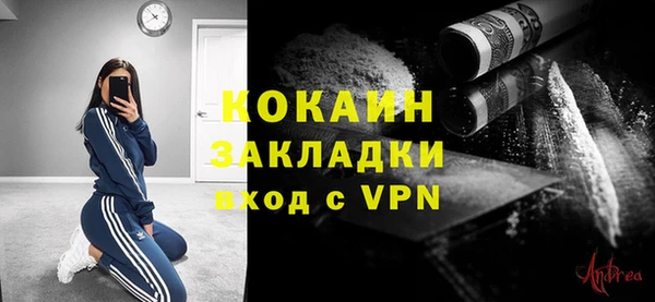 бутират Вяземский