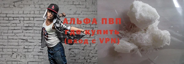 бутират Вяземский