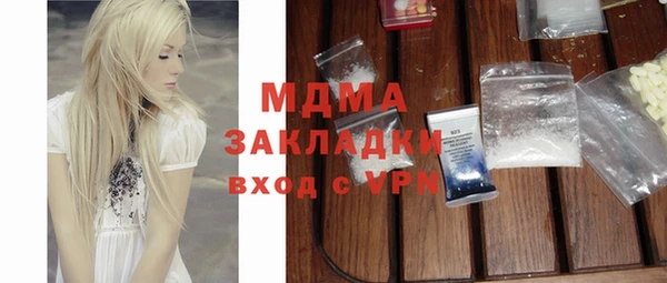 бутират Вяземский
