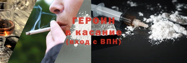 бутират Вяземский