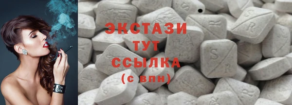 бутират Вяземский