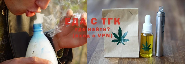 бутират Вяземский
