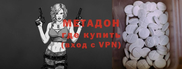 бутират Вяземский