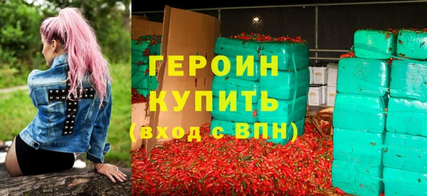 бутират Вяземский