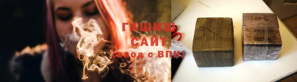 гашиш Вязники