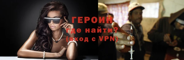 бутират Вяземский