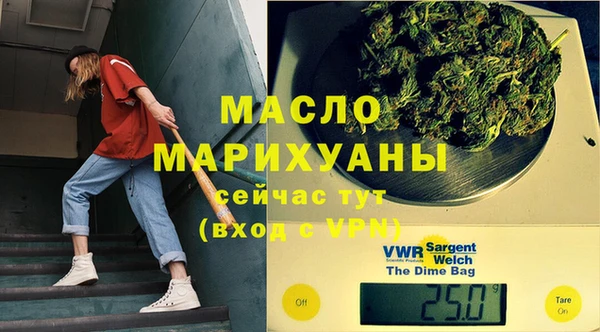 бутират Вяземский
