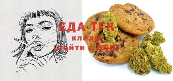 бутират Вяземский