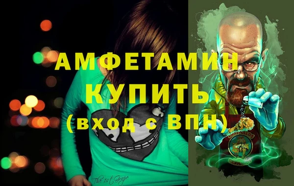 гашиш Вязники