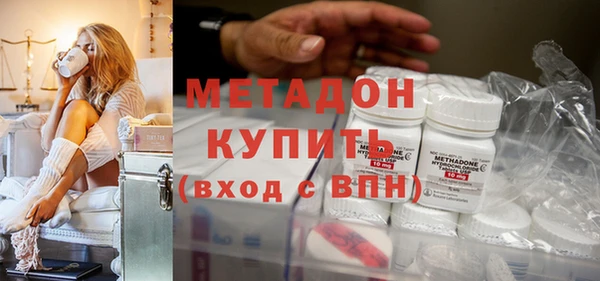 гашиш Володарск