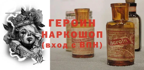 гашиш Вязники