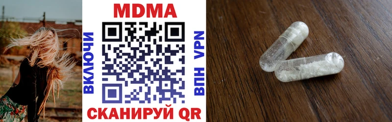 закладка  Петухово  МДМА молли 