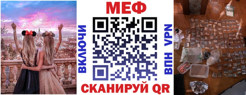 гидра как войти Петухово МЯУ-МЯУ mephedrone